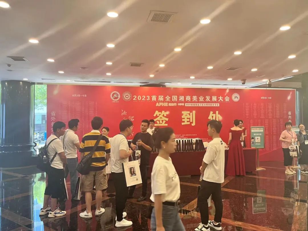 文章附图
