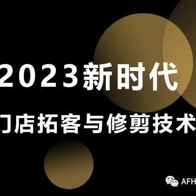 文章附图